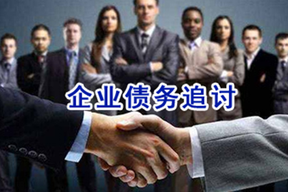 亭湖收账公司:子女是否应承担父亲的债务责任？