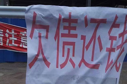 亭湖要账公司